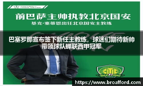 米兰