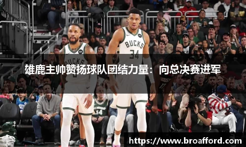 米兰体育官网