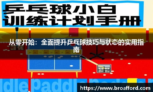 米兰