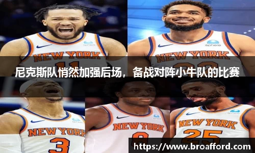 米兰