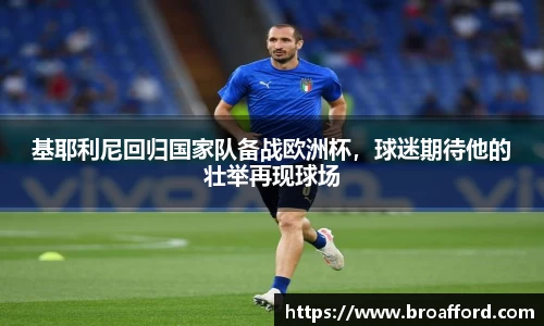米兰体育