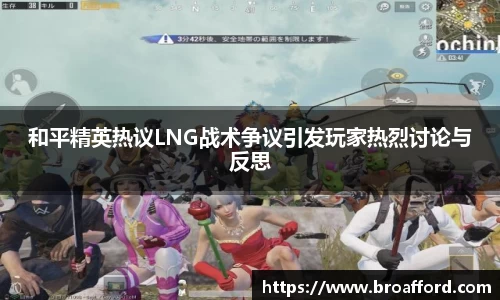 米兰