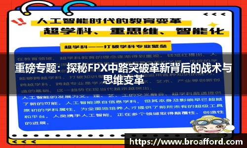 米兰体育官网