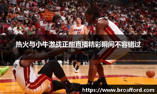 米兰体育官网