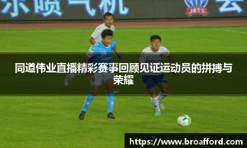 米兰体育官网
