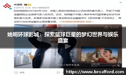 米兰体育官网