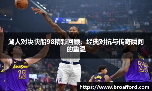 米兰