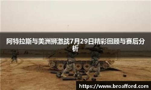 米兰体育官网
