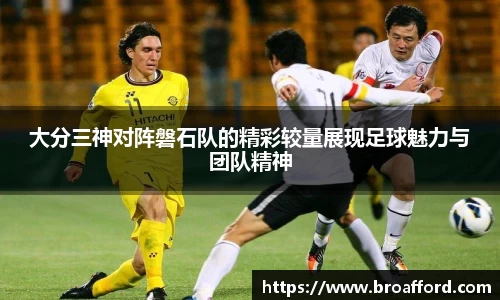 米兰体育官网