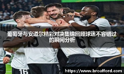 米兰