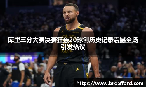 米兰