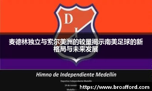 米兰体育