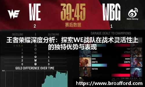 米兰体育官网