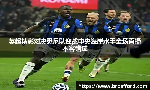 米兰体育