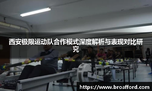 米兰
