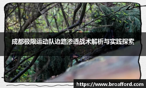 米兰体育