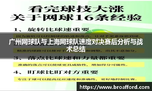 米兰