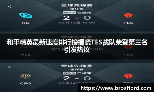 米兰